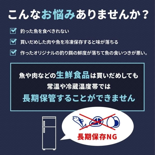 //送料込み//2020年製 ダイレイ フィッシュボックス 冷凍庫70L 説明書 ダイレイ 冷凍庫 フィッシュボックス FB-77eco : 天草ボート