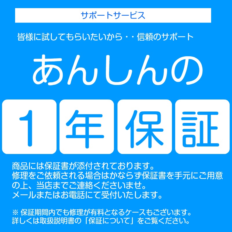 ハセッパーAT45 除菌 抗菌 消臭 超音波式 次亜塩素酸 噴霧器 36畳対応 / ジアパウダー付き