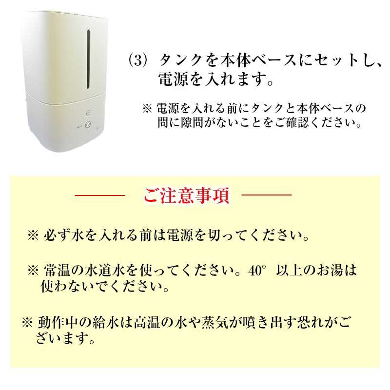 NOVEM ハセッパー　AT45 ジア水超音波噴霧器 ホワイト　整理番号B5 楽天市場】【30日までエントリーでP10倍！】超音波式 次亜塩素酸