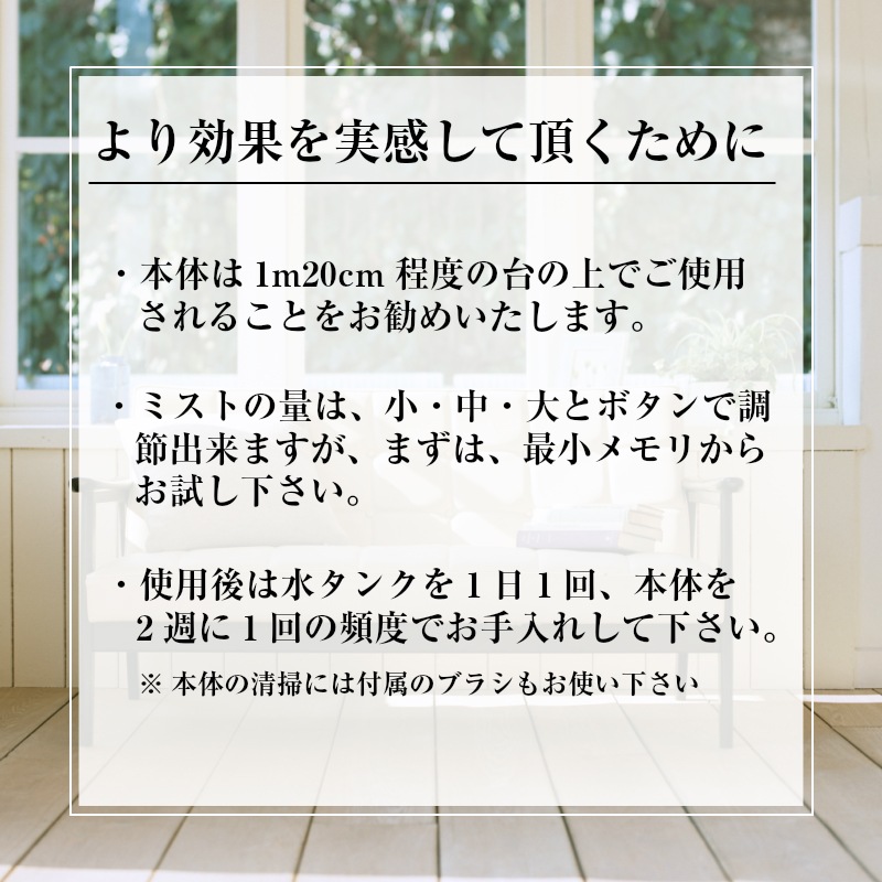 ハセッパーAT45 除菌 抗菌 消臭 超音波式 次亜塩素酸 噴霧器 36畳対応 / ジアパウダー付き