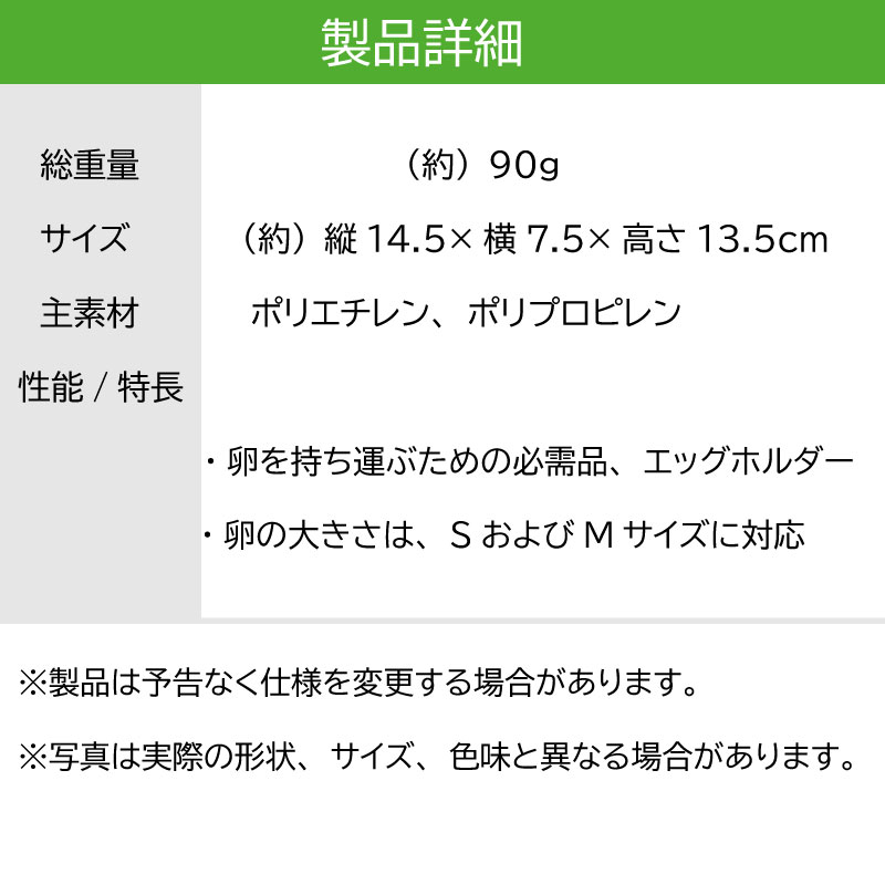 LOGOS ロゴス エッグホルダー 8470100 / 卵 6個用