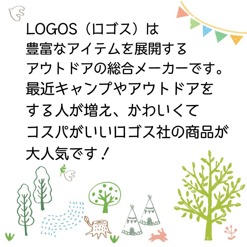 LOGOS ロゴス エッグホルダー 8470100 / 卵 6個用