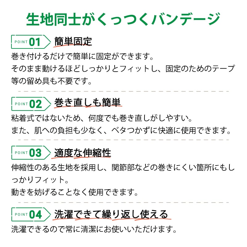 LOGOS ロゴス 氷点下リカバリー・クールバンデージ(ロング) / 81336830