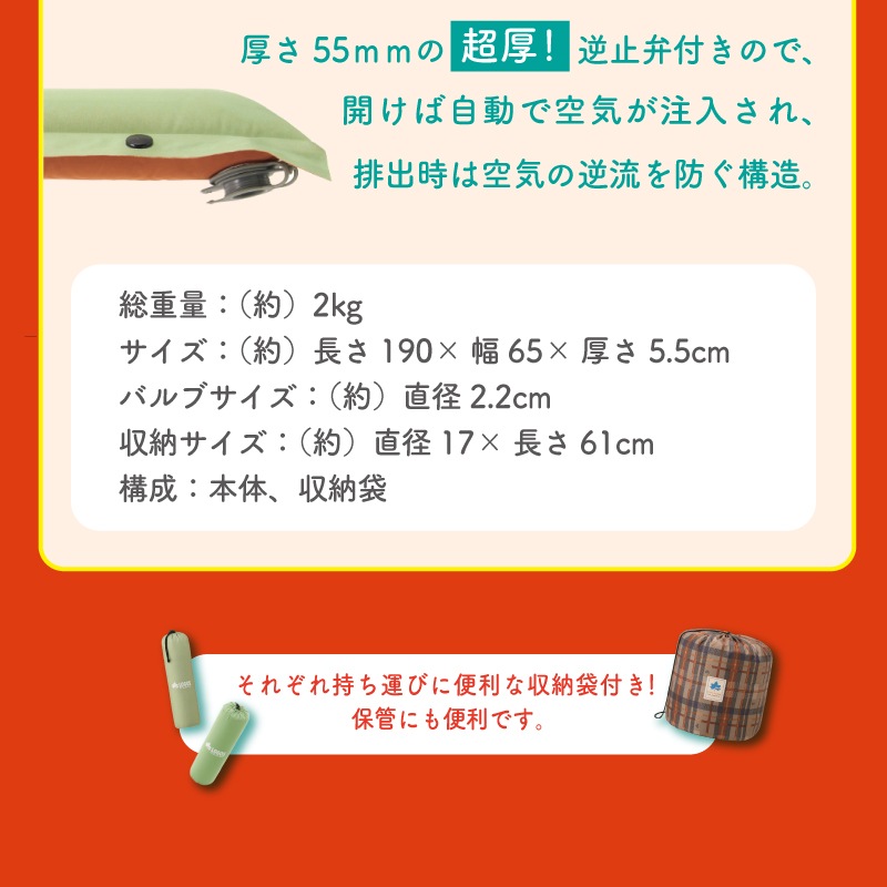 【★2026年福袋★】LOGOS ロゴス 福袋 シュラフマットまくらセット / 抗菌防臭 丸洗いサウンドリーシュラフ・-2（枕ホルダー付き） 72600018 / セルフインフレート まくら 72884223 / （楽ちんバルブ・高密弾力）55セルフインフレートマット・SOLO 72884171