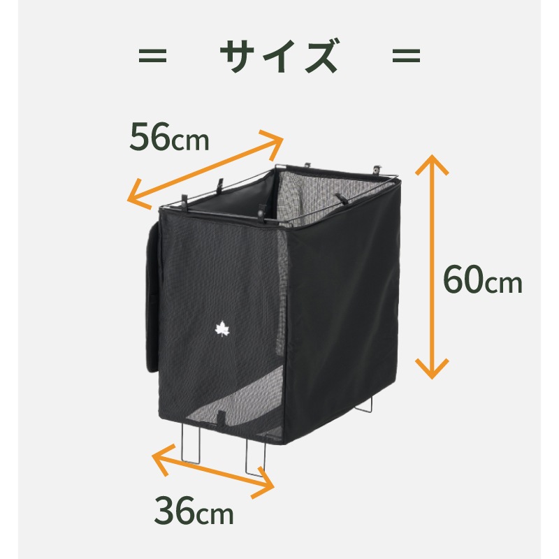LOGOS ロゴス トラッシュケース L 88230203 / ゴミ箱 キャンプ 45L×2対応 分別 折りたたみ アウトドア