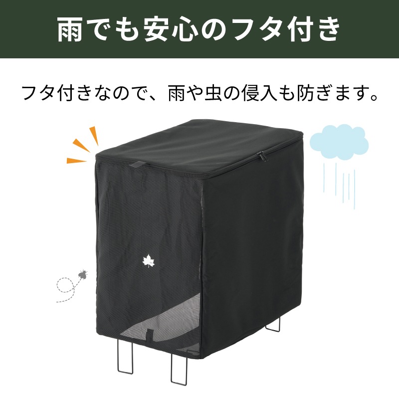 LOGOS ロゴス トラッシュケース L 88230203 / ゴミ箱 キャンプ 45L×2対応 分別 折りたたみ アウトドア