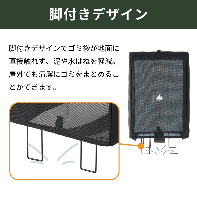 LOGOS ロゴス トラッシュケース L 88230203 / ゴミ箱 キャンプ 45L×2対応 分別 折りたたみ アウトドア