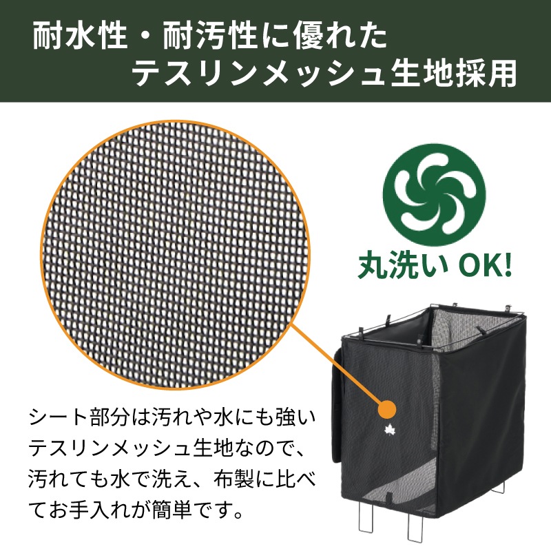 LOGOS ロゴス トラッシュケース L 88230203 / ゴミ箱 キャンプ 45L×2対応 分別 折りたたみ アウトドア