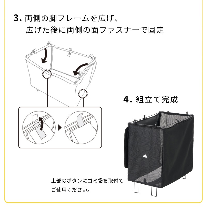 LOGOS ロゴス トラッシュケース L 88230203 / ゴミ箱 キャンプ 45L×2対応 分別 折りたたみ アウトドア