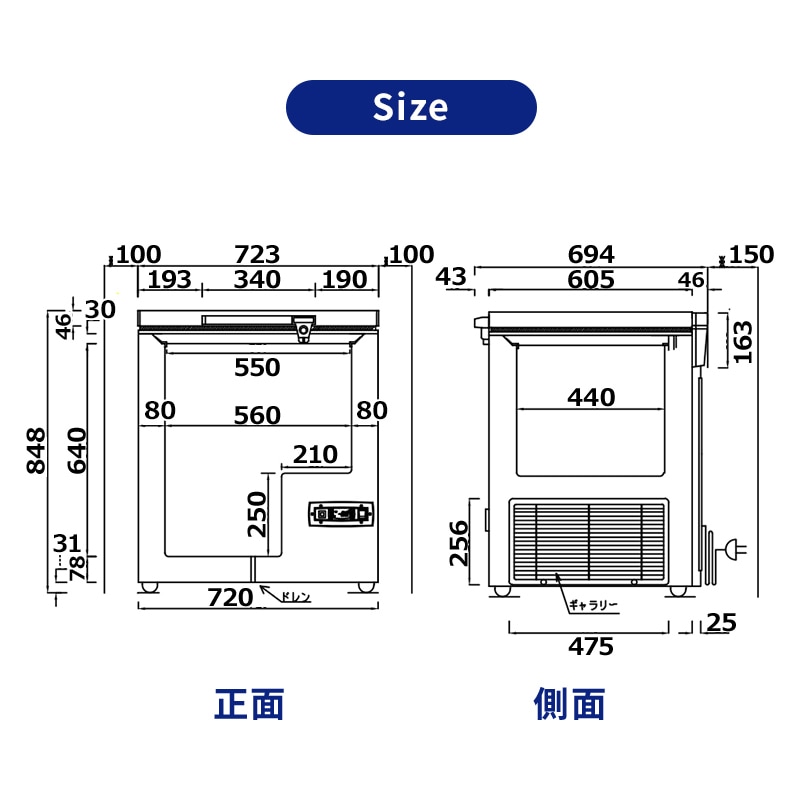 ユニマットマリン｜業務用通販】＜メーカー直送＞ダイレイ 超低温