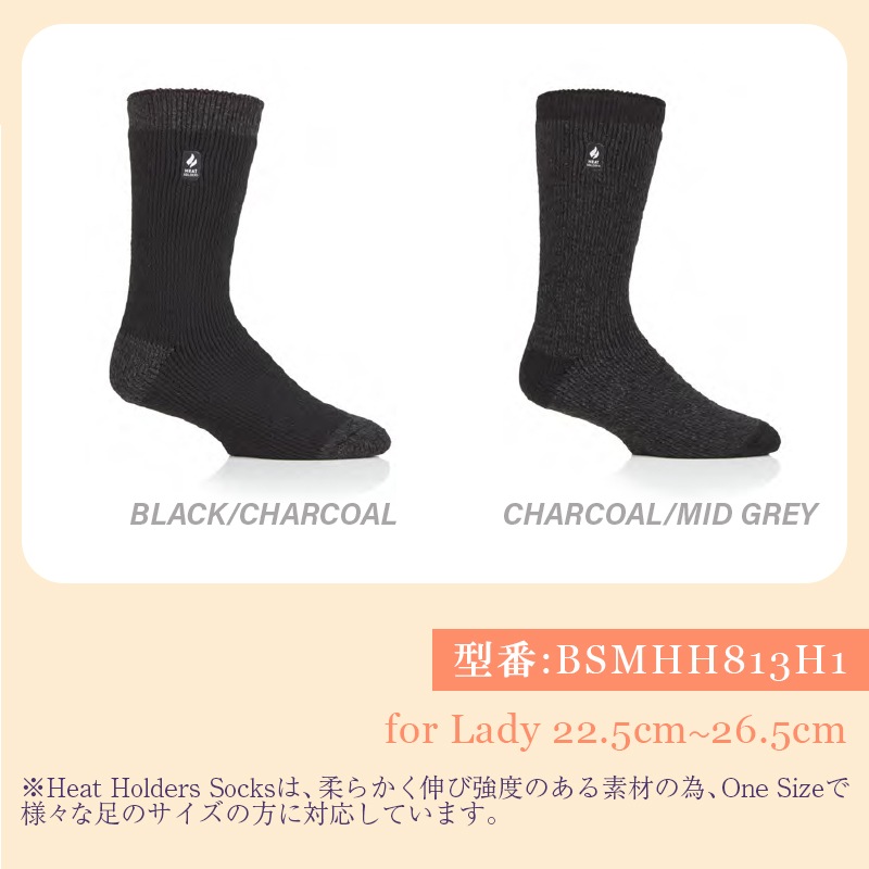 【選択あり】HEAT HOLDERS ヒートホルダーズ サーマルソックス メンズ ORIGINAL HEEL AND TOE BERLIN 24.5cm～28.5cm BSMHH813H1 / 男性用 靴下 暖かい 防寒 保温