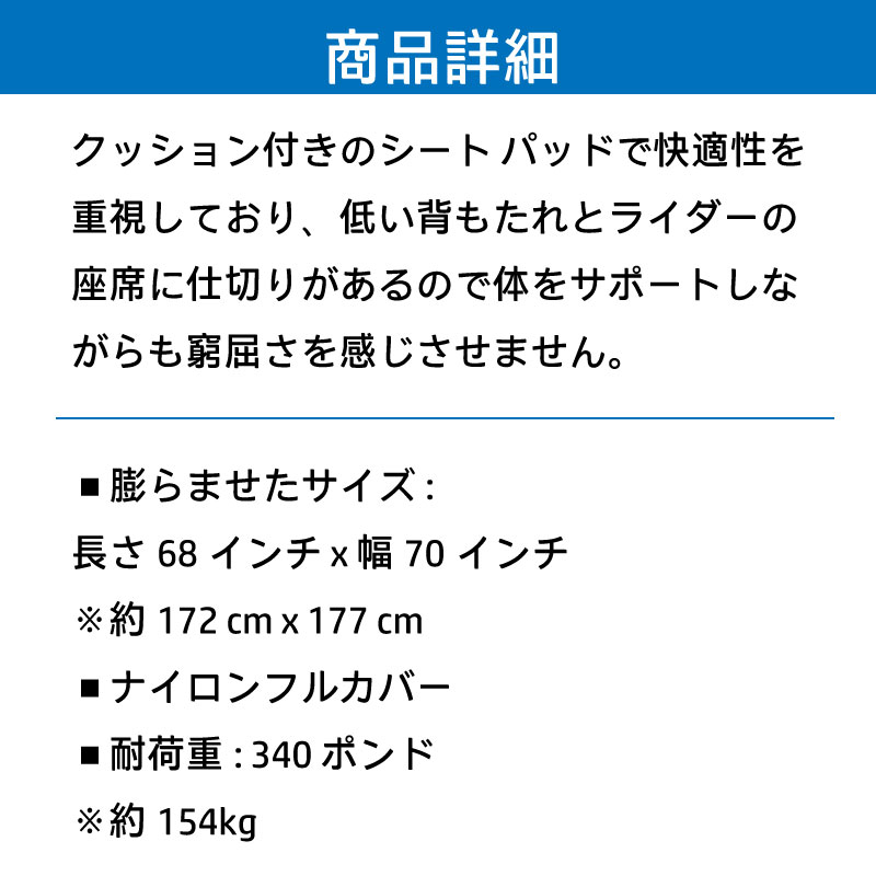 AIRHEAD エアヘッド リップルエフェクト2 AHLR-T2 / 最大2人乗り RIPPLE EFFECT トーイングチューブ