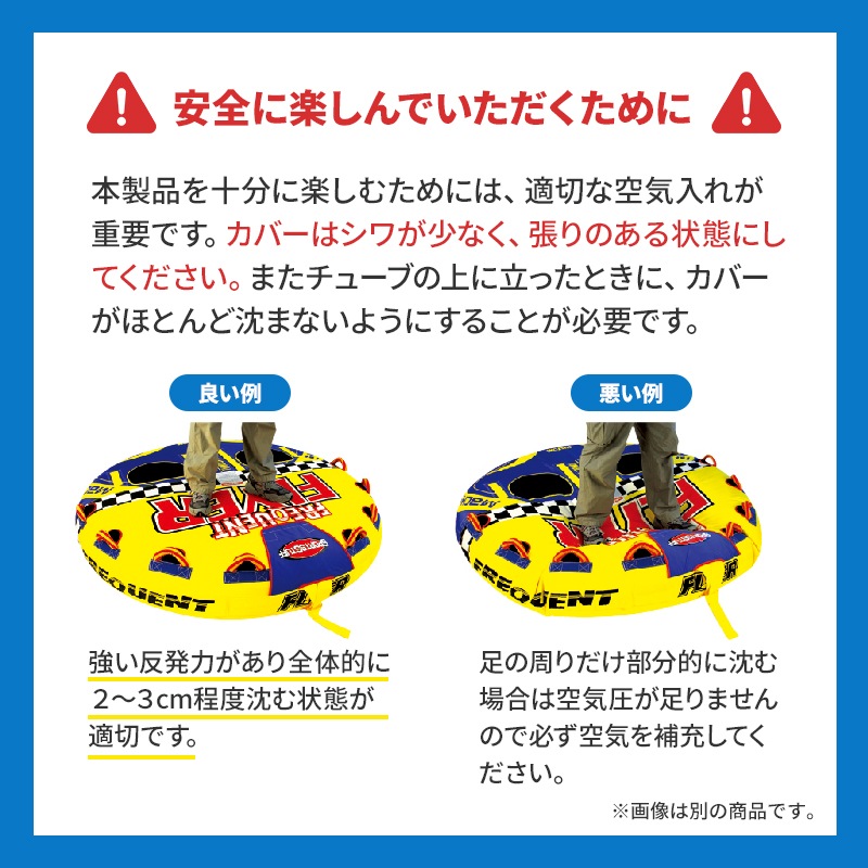 AIRHEAD エアヘッド リップルエフェクト2 AHLR-T2 / 最大2人乗り RIPPLE EFFECT トーイングチューブ