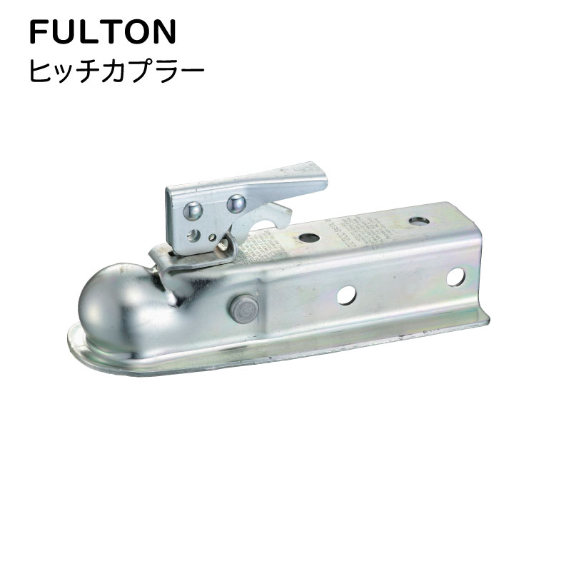 FULTON フルトン  ヒッチカプラー 2インチ / 2230 トレーラー ボール用 75mmｘ最大牽引1589kg