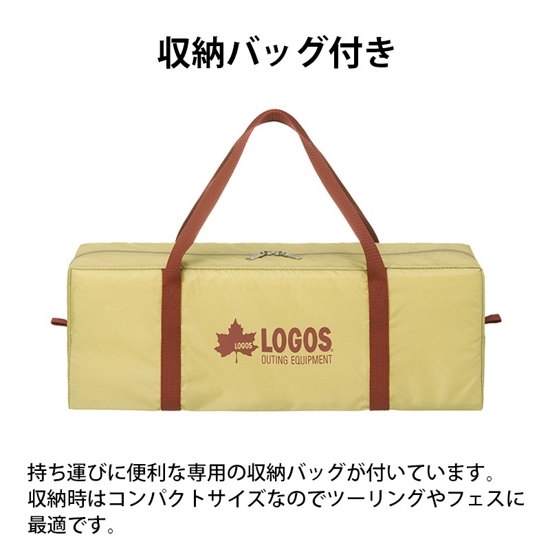 ユニマットマリン｜LOGOS（ロゴス）通販】<送料無料>LOGOS ロゴス Fes