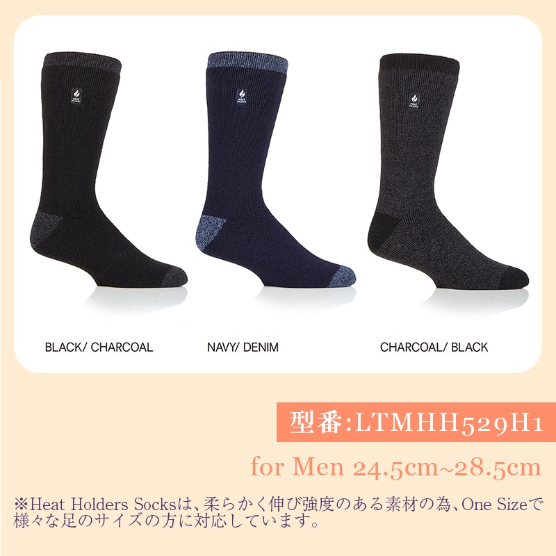 【選択あり】HEAT HOLDERS ヒートホルダーズ サーマルソックス メンズ LITE HEEL TOE WELT AMSTERDAM 24.5cm~28.5cm LTMHH529H1 / 男性用 靴下 暖かい 防寒 保温