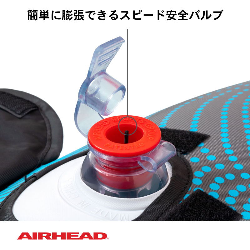 AIRHEAD エアヘッド リップルエフェクト3 AHLR-T3 / 最大3人乗り RIPPLE EFFECT トーイングチューブ