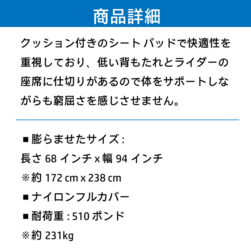 AIRHEAD エアヘッド リップルエフェクト3 AHLR-T3 / 最大3人乗り RIPPLE EFFECT トーイングチューブ