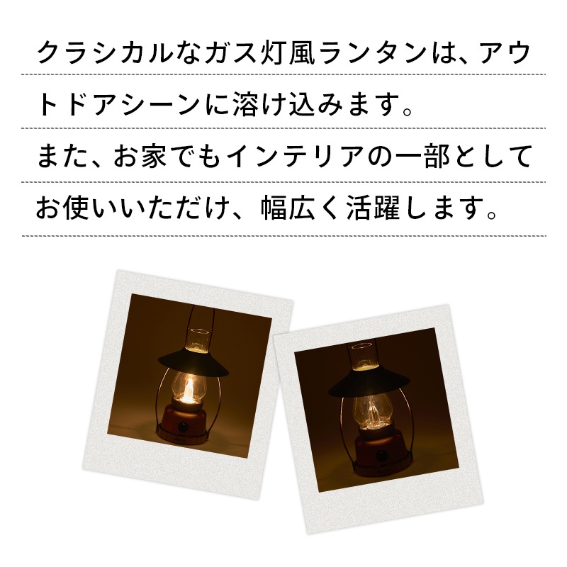 LOGOS ロゴス Bamboo ゆらめき・クラシコロッジランタン-BE 74175034