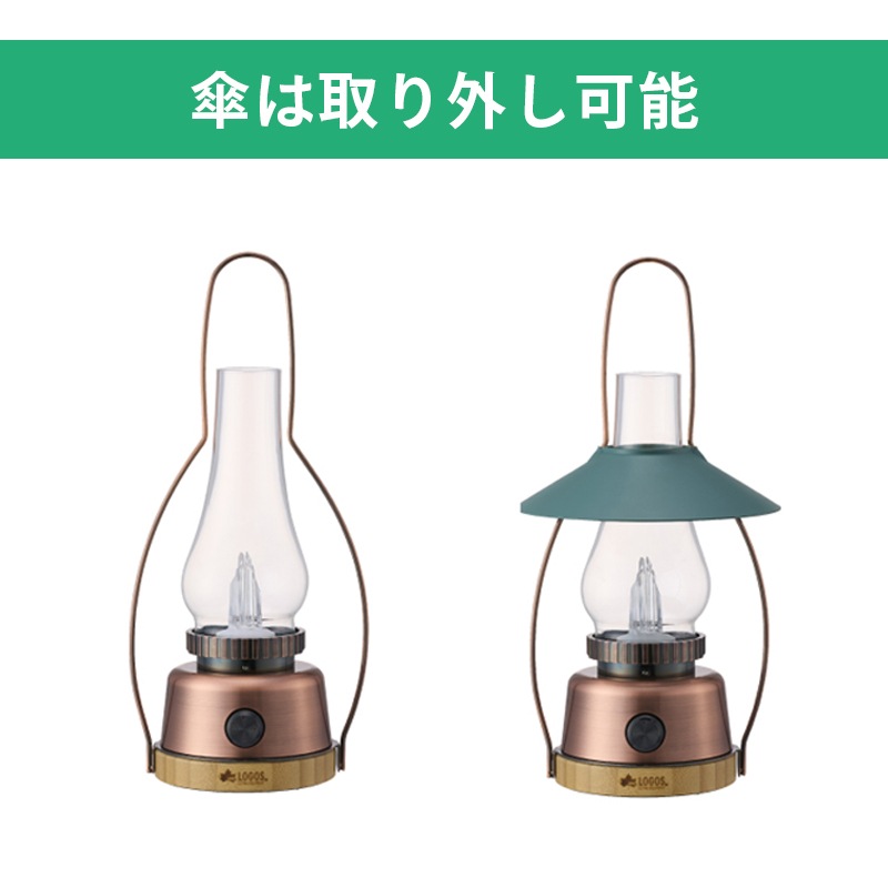 LOGOS ロゴス Bamboo ゆらめき・クラシコロッジランタン-BE 74175034