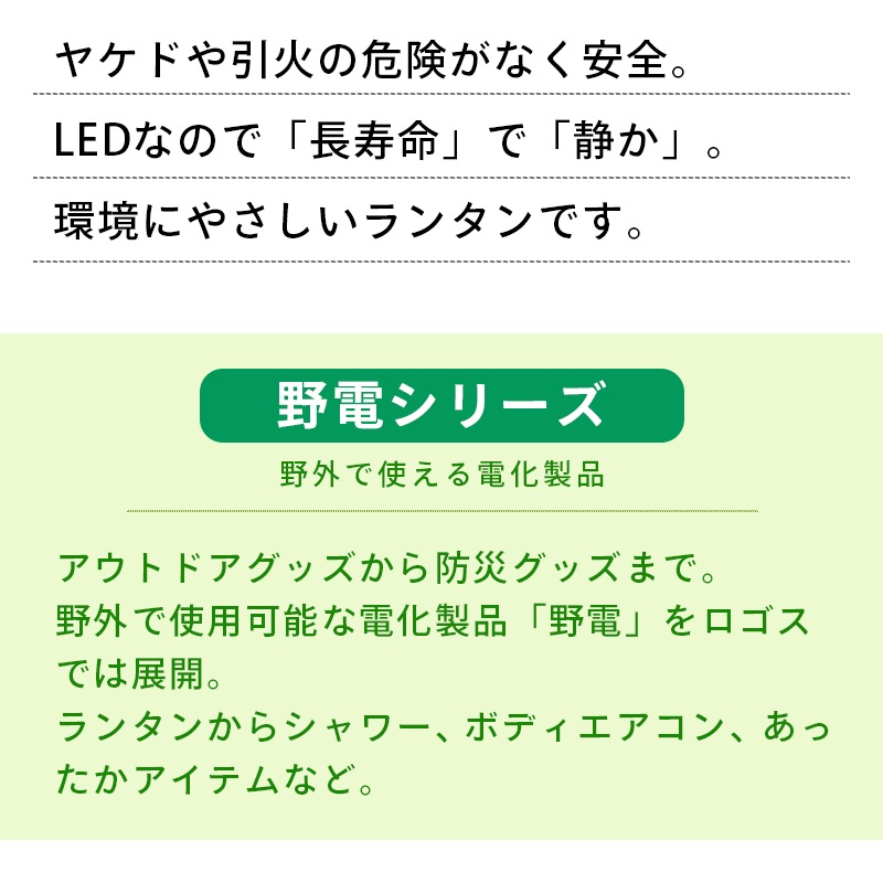 LOGOS ロゴス Bamboo ゆらめき・クラシコロッジランタン-BE 74175034