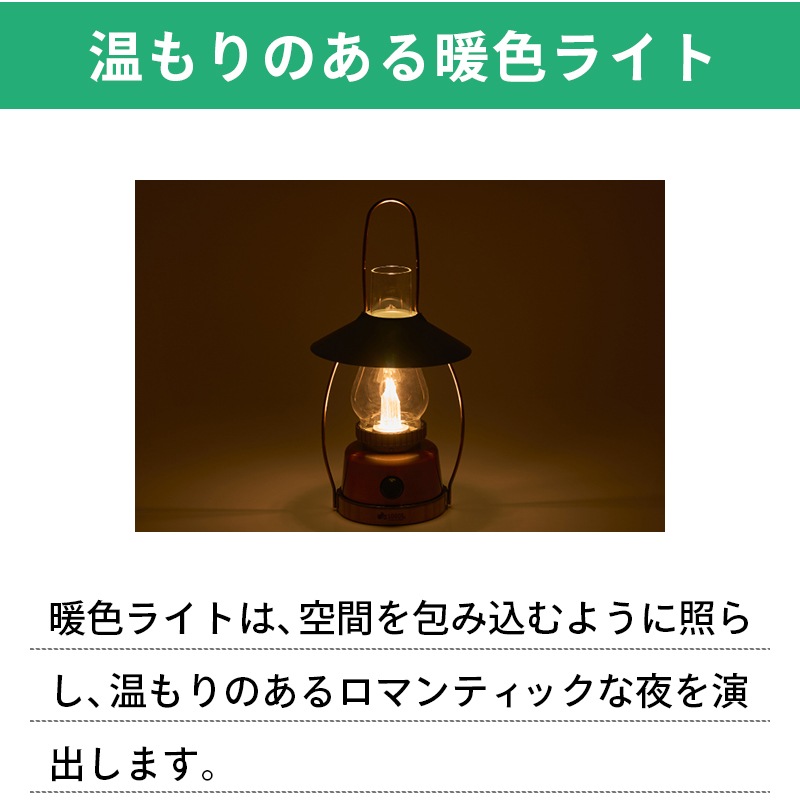 LOGOS ロゴス Bamboo ゆらめき・クラシコロッジランタン-BE 74175034