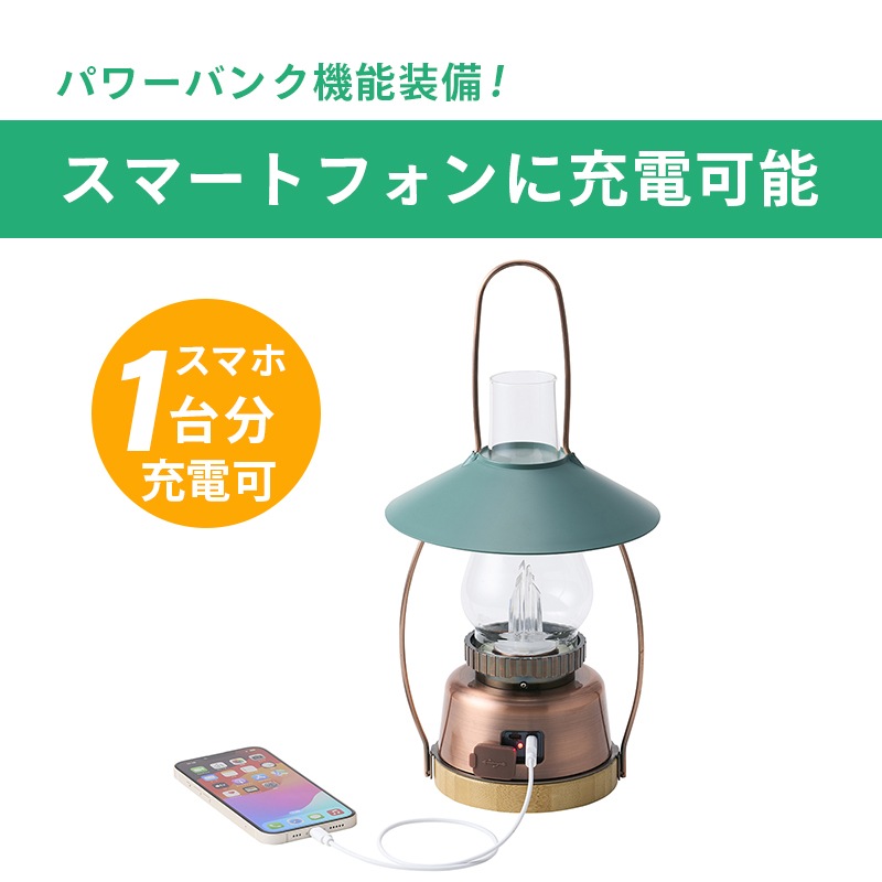 LOGOS ロゴス Bamboo ゆらめき・クラシコロッジランタン-BE 74175034