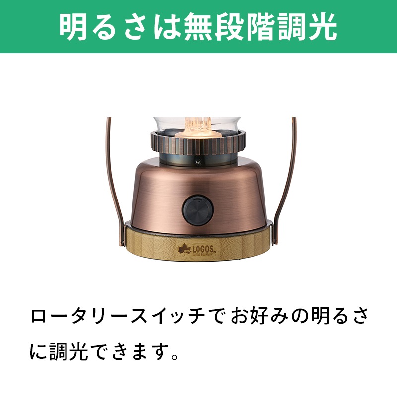 LOGOS ロゴス Bamboo ゆらめき・クラシコロッジランタン-BE 74175034
