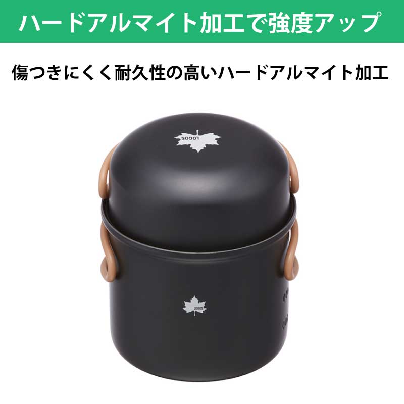 ロゴス LOGOS クッカー・SOLO KIT 900 / 81280310