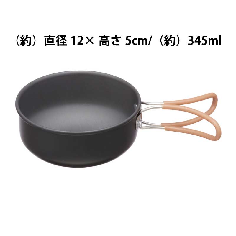 ロゴス LOGOS クッカー・SOLO KIT 900 / 81280310