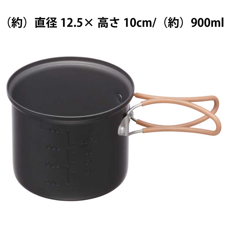 ロゴス LOGOS クッカー・SOLO KIT 900 / 81280310