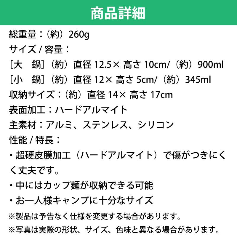 ロゴス LOGOS クッカー・SOLO KIT 900 / 81280310