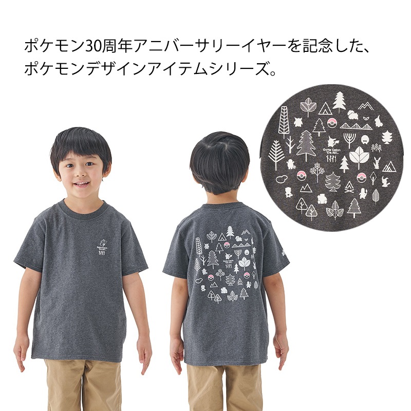 【3月19日 発売】【選択あり】 LOGOS ロゴス ポケモン KIDS Tシャツ 37561001･37561002･37561003･37561004･37561005 / 半袖 100	110 120 130 140 チャコールグレー こども服