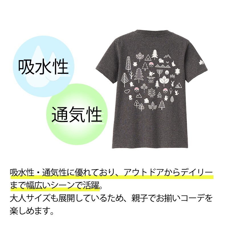 【3月19日 発売】【選択あり】 LOGOS ロゴス ポケモン KIDS Tシャツ 37561001･37561002･37561003･37561004･37561005 / 半袖 100	110 120 130 140 チャコールグレー こども服