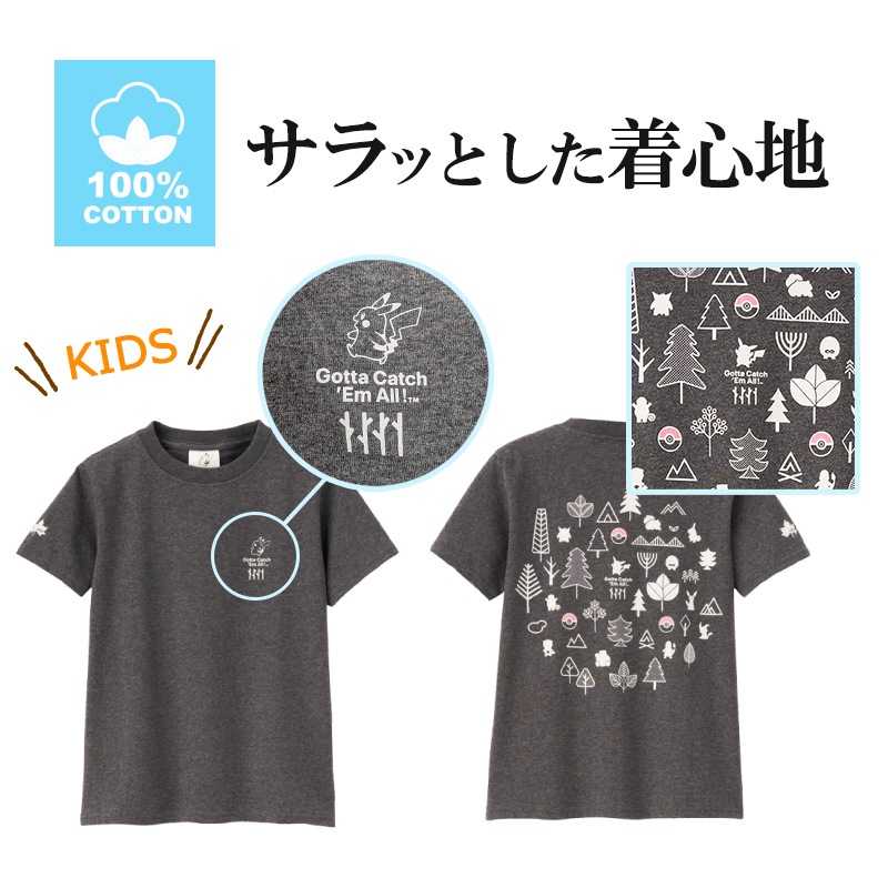 【3月19日 発売】【選択あり】 LOGOS ロゴス ポケモン KIDS Tシャツ 37561001･37561002･37561003･37561004･37561005 / 半袖 100	110 120 130 140 チャコールグレー こども服