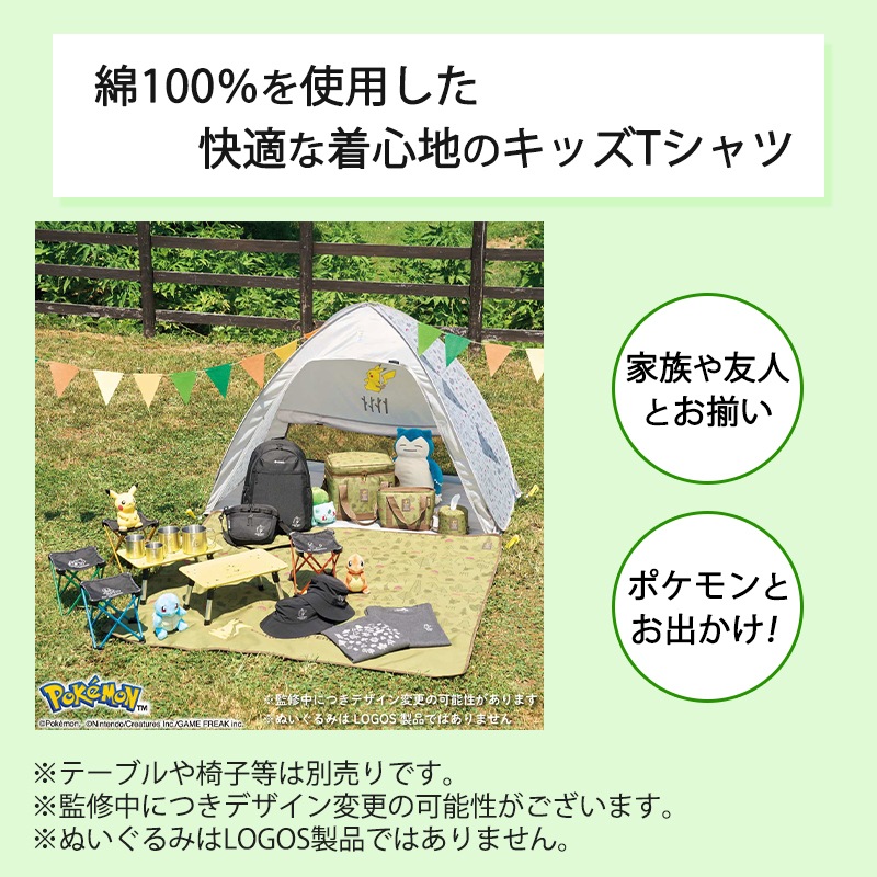 【3月19日 発売】【選択あり】 LOGOS ロゴス ポケモン KIDS Tシャツ 37561001･37561002･37561003･37561004･37561005 / 半袖 100	110 120 130 140 チャコールグレー こども服
