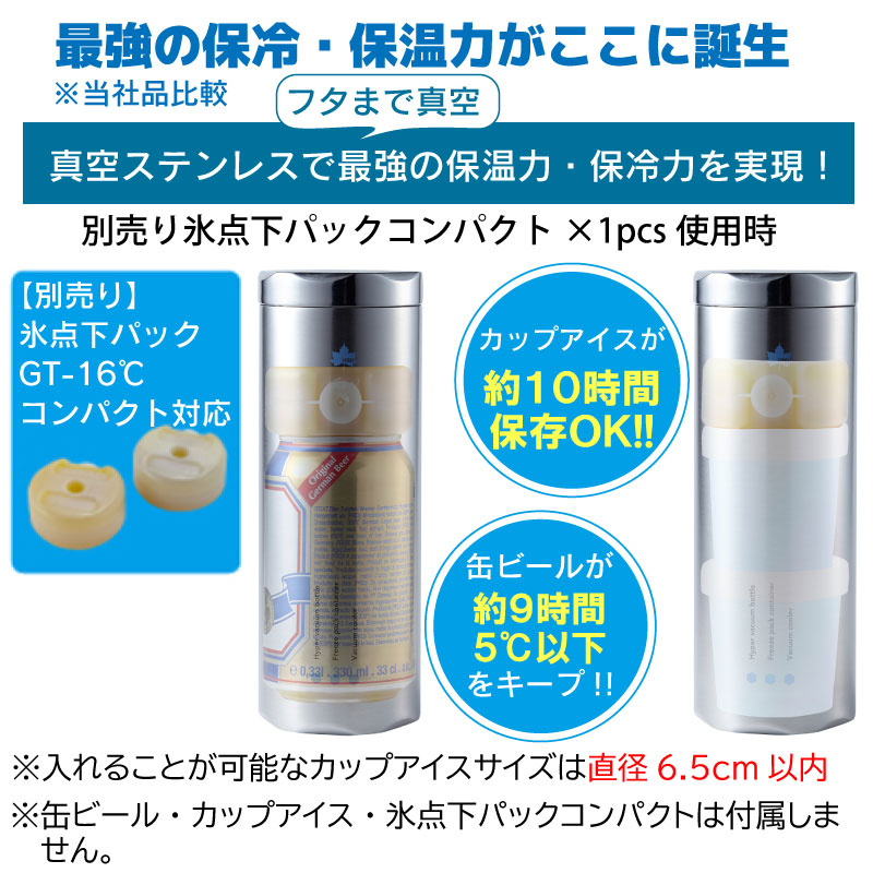 ロゴス LOGOS アウトドア 氷点下キープシリンダー 約600ml クーラー ボトル 水筒 タンブラー 真空断熱 保温 保冷 キャンプ BBQ バーベキュー 暑さ対策 熱中症対策 停電対策  81287600 ロゴス LOGOS 氷点下キープシリンダー 約600ml クーラー ボトル 水筒