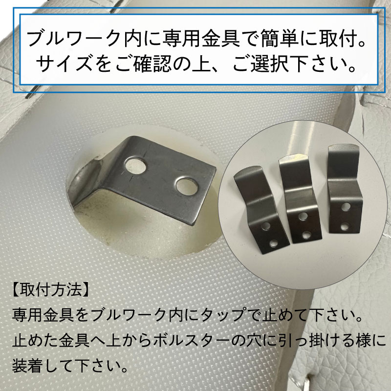<メーカー直送> <送料都度見積り> トップノット カスタムボルスター ガンネルパッド コックピッドボルスター 100cm