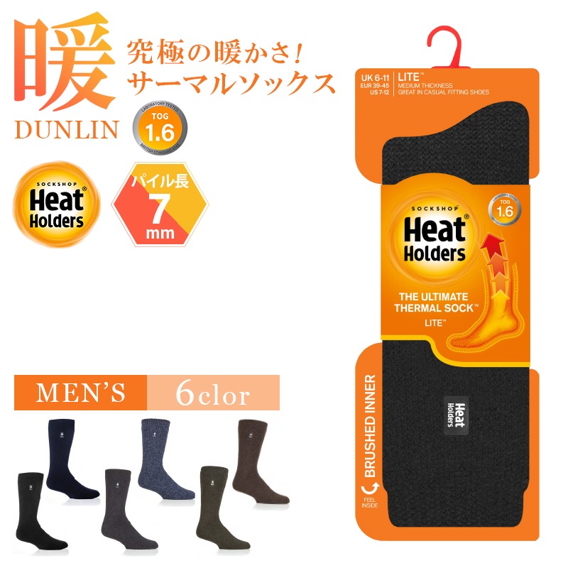 【選択あり】HEAT HOLDERS ヒートホルダーズ サーマルソックス LITE PLAIN DUNLIN メンズ 24.5cm~28.5cm LTMHH501 / 靴下 暖かい 防寒 保温