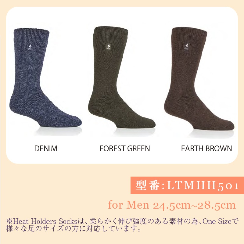 【選択あり】HEAT HOLDERS ヒートホルダーズ サーマルソックス LITE PLAIN DUNLIN メンズ 24.5cm~28.5cm LTMHH501 / 靴下 暖かい 防寒 保温