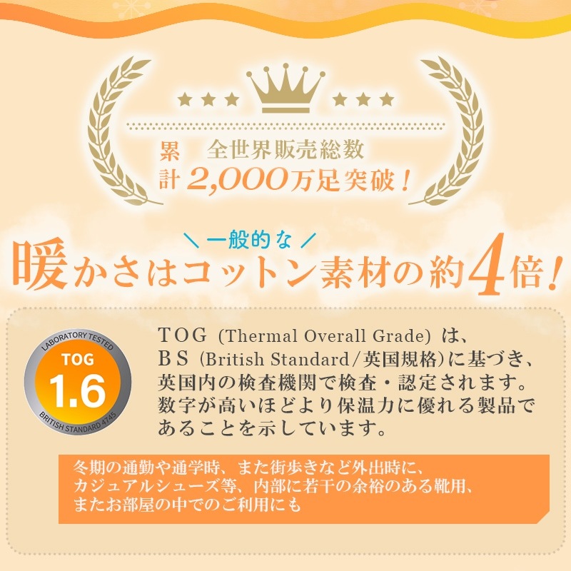 【選択あり】HEAT HOLDERS ヒートホルダーズ サーマルソックス LITE PLAIN DUNLIN メンズ 24.5cm~28.5cm LTMHH501 / 靴下 暖かい 防寒 保温