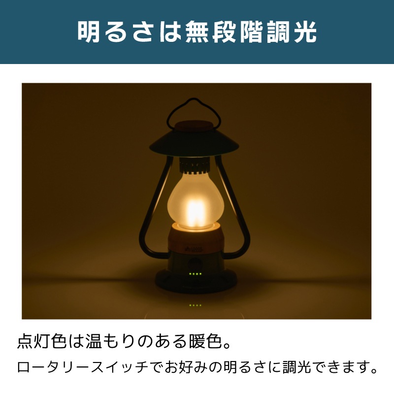 LOGOS ロゴス Bamboo ゆらめき・モダーンランタン-BE 74175035
