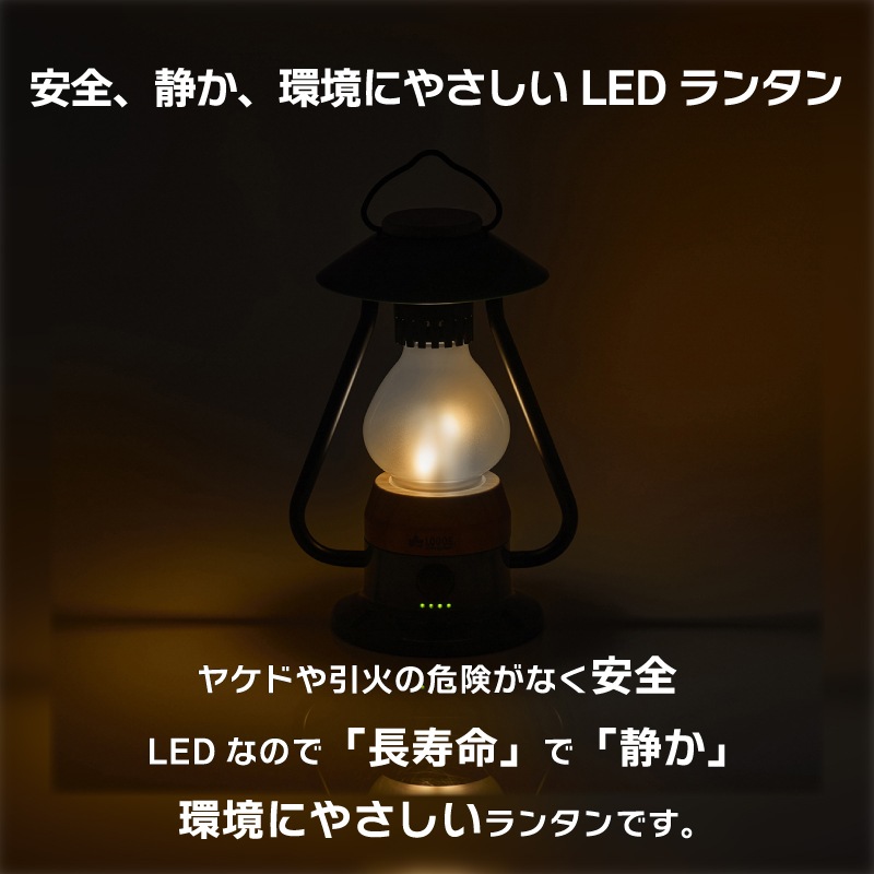 LOGOS ロゴス Bamboo ゆらめき・モダーンランタン-BE 74175035