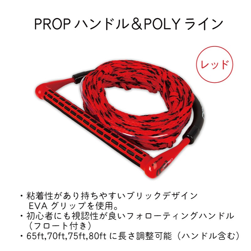 【選択あり】OBRIEN オブライエン　ウェイクボード3点セット Valhalla 138cm／143cm ブーツ ハンドル セット