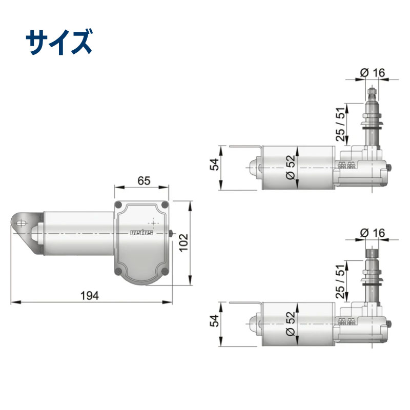 【選択あり】VETUS ビータス ワイパーモーター RW01S/RW02S 12V/24V