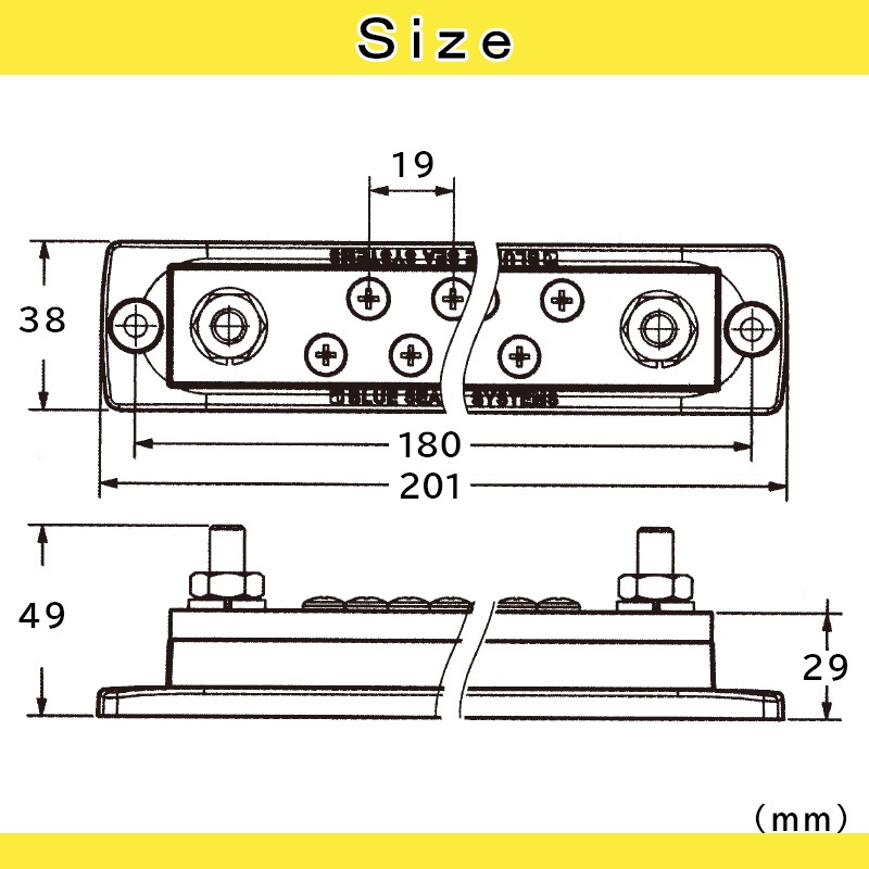 BLUE SEA ブルーシー マキシバスバー250A 2105 / 電気 ボート 船舶用品