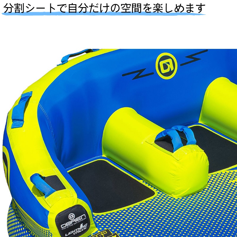 OBRIEN オブライエン トーイングチューブ 2人乗り バルカ BARCA2