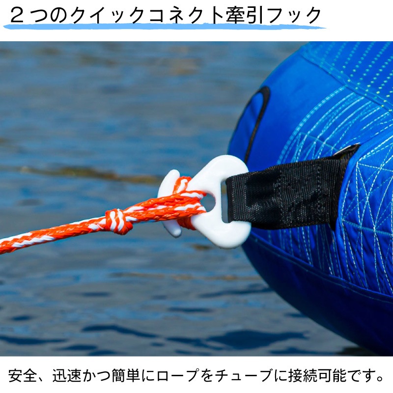 OBRIEN オブライエン トーイングチューブ 2人乗り バルカ BARCA2