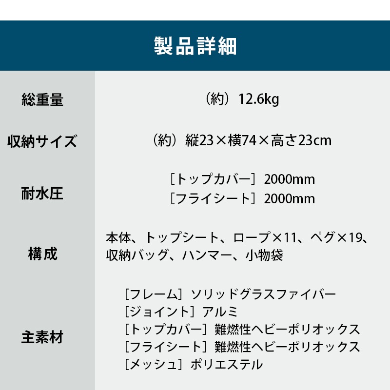 LOGOS ロゴス どんぐり PANELドーム 240-BC 71203004 / テント キャンプ