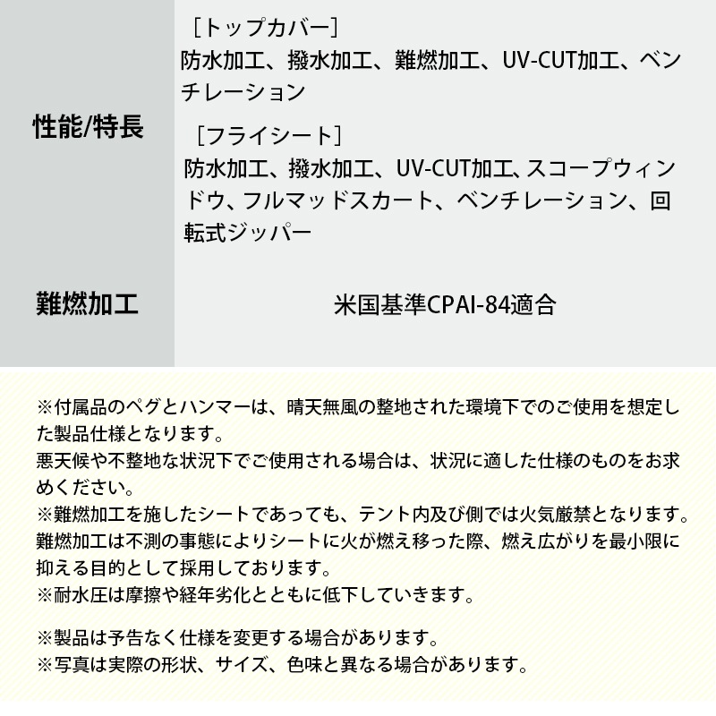 LOGOS ロゴス どんぐり PANELドーム 240-BC 71203004 / テント キャンプ